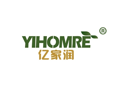 亿家润