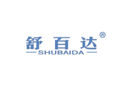 舒百达
