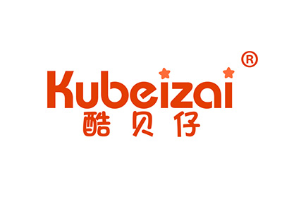 酷贝仔