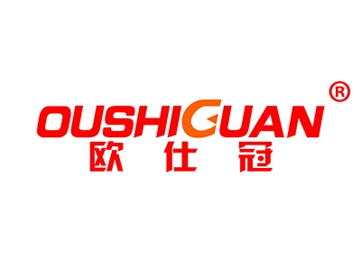 欧仕冠