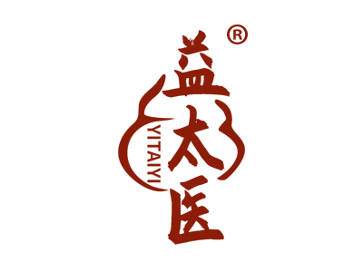 益太医YITAIYI