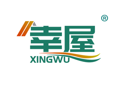 幸屋XINGWU
