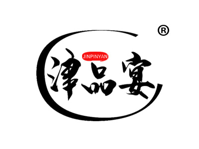 津品宴