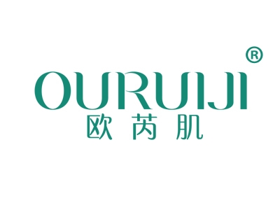 欧芮肌