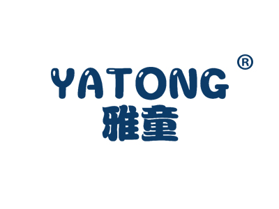 雅童