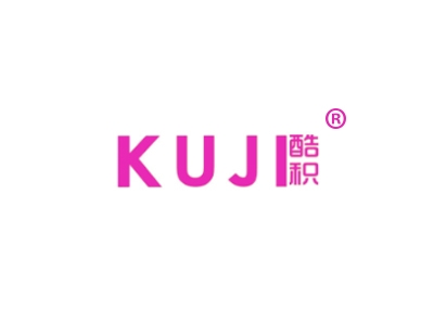 酷积