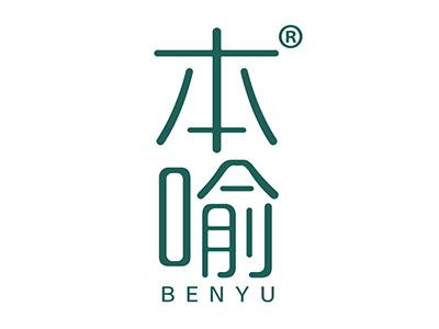 本喻