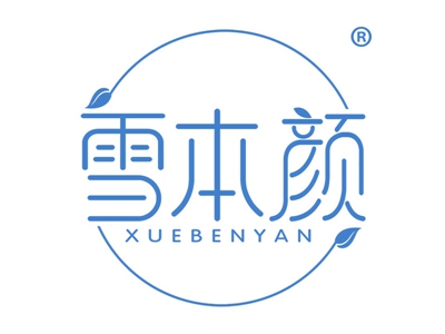 雪本颜