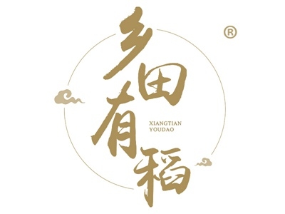 乡田有稻