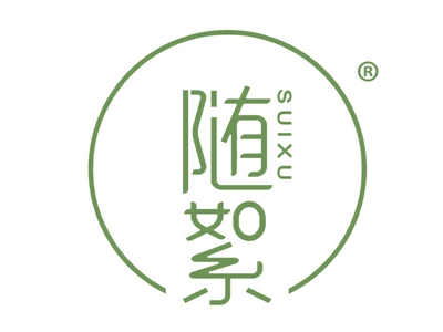 随絮