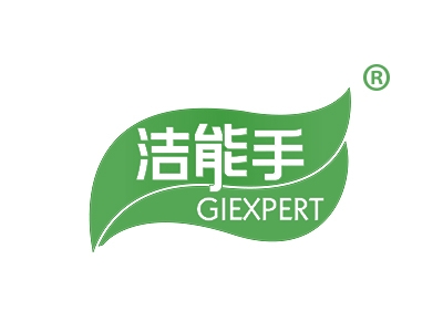 洁能手