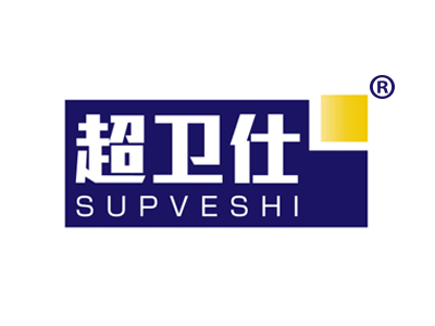 超卫仕 SUPVESHI