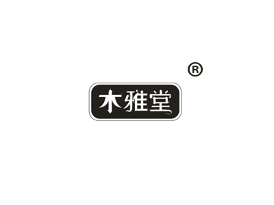 木雅堂