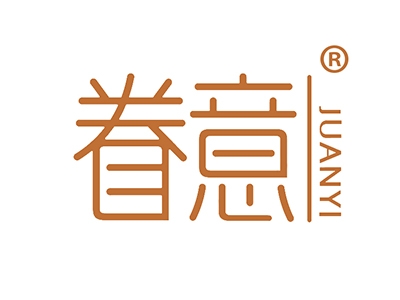 眷意