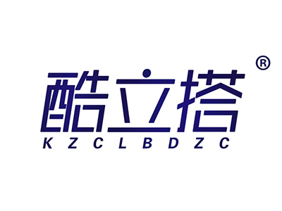 酷立搭