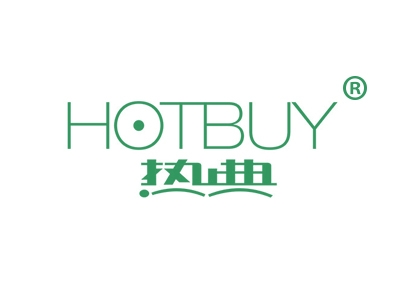 热典