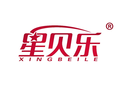 星贝乐