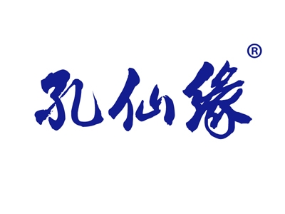 孔仙缘