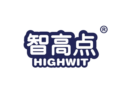 智高点