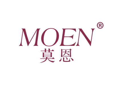 莫恩