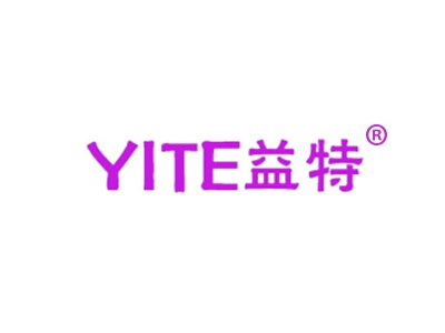 益特