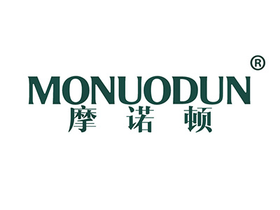 摩诺顿