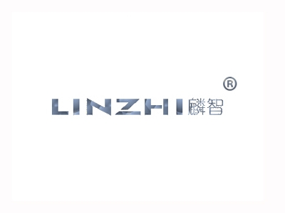麟智
