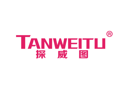 探威图