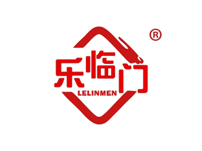 乐临门