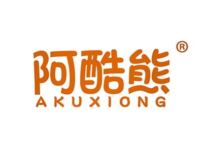 阿酷熊