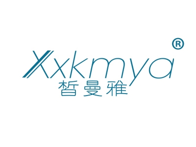 皙曼雅