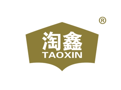 淘鑫