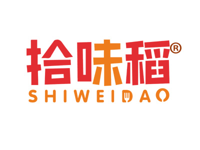 拾味稻SHIWEIDAO