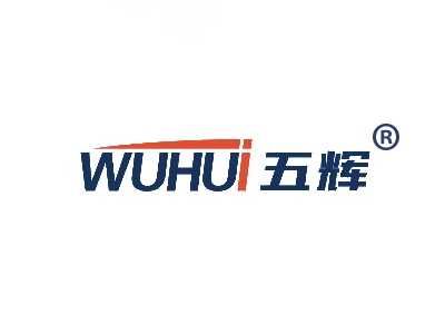 五辉