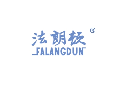 法朗顿