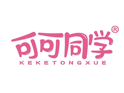 可可同学