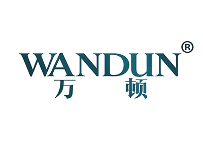 万顿
