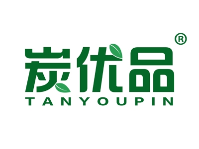 炭优品