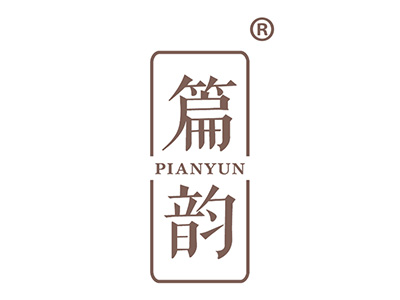 篇韵