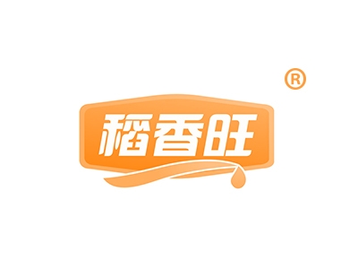 稻香旺