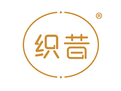 织昔