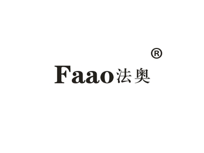 法奥