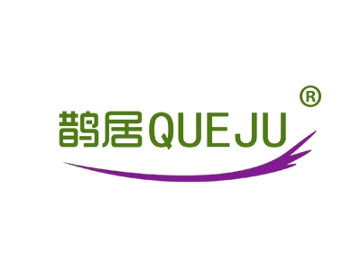 鹊居