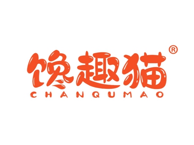 馋趣猫