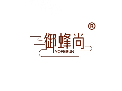御蜂尚