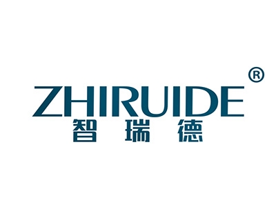 智瑞德