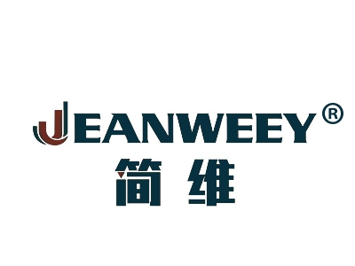 简维