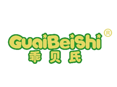 乖贝氏
