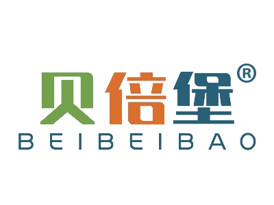 贝倍堡