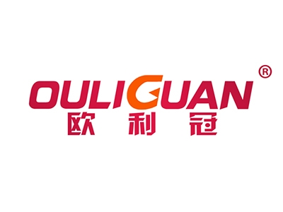 欧利冠